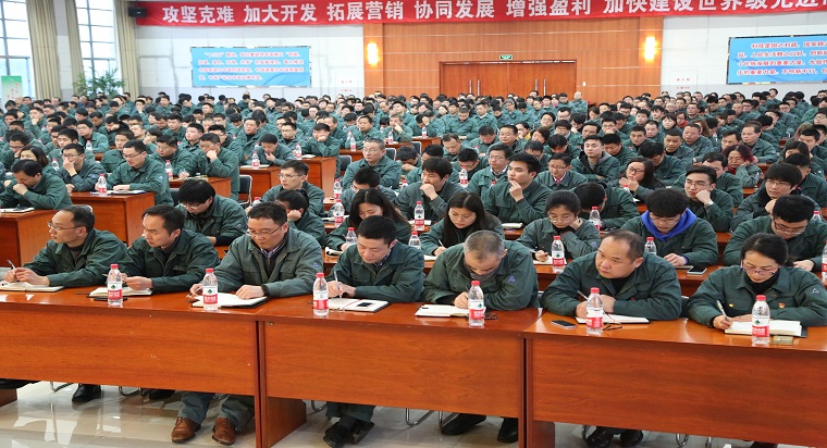 學(xué)習(xí)習(xí)近平新時代中國特色社會主義思想 努力為新中國成立70周年貢獻(xiàn)力量